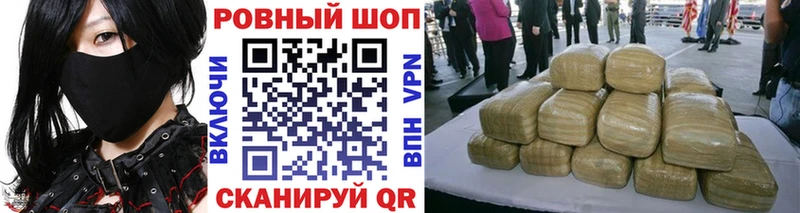 Купить наркотики Мензелинск Гашиш  МАРИХУАНА  Кокаин  A-PVP  Меф мяу мяу 