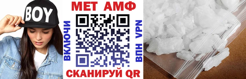 Amphetamine 97%  Мензелинск 