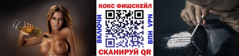 ОМГ ОМГ ССЫЛКА наркотики Мензелинск Кокаин 97%