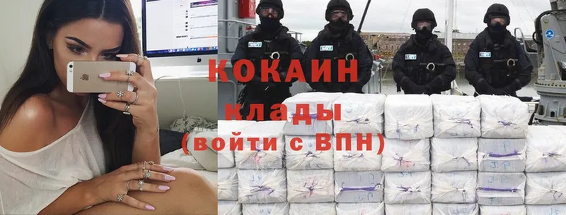 Cocaine 98%  блэк спрут ссылка  Мензелинск 