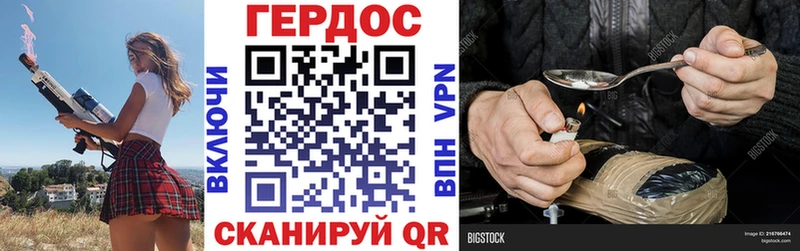 ГЕРОИН VHQ  где купить наркоту  Мензелинск 