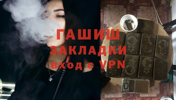 марки nbome Новозыбков
