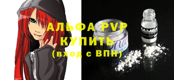 гидра Нязепетровск