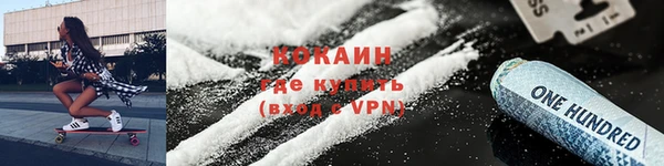 марки nbome Новозыбков