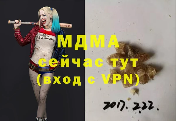 мескалин Няндома