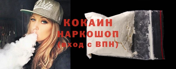 мескалин Няндома