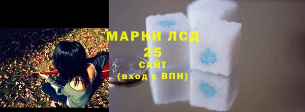 мескалин Няндома