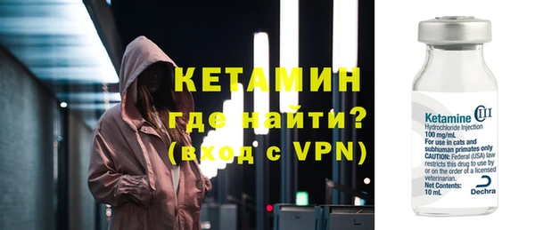 мескалин Няндома