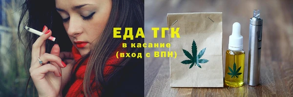 гидра Нязепетровск