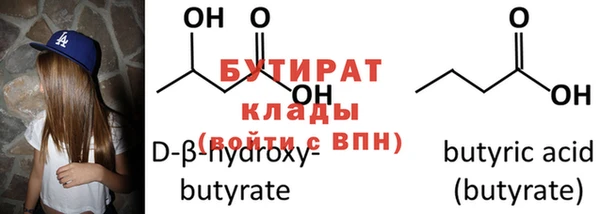 синтетический гашиш Ельня