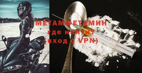 марки nbome Новозыбков