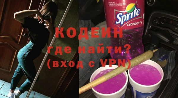 кокаин премиум Новодвинск