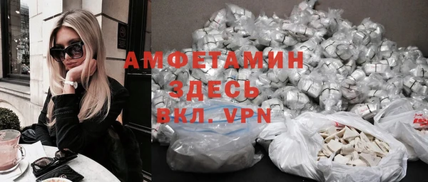 ALPHA PVP Осташков