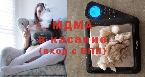 мескалин Няндома
