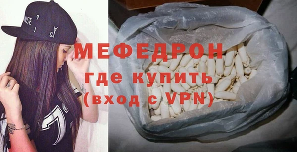 мескалин Няндома