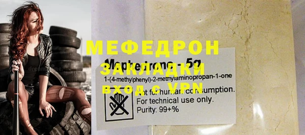 ALPHA PVP Осташков