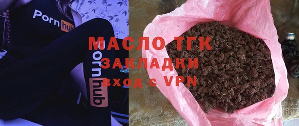 мескалин Няндома