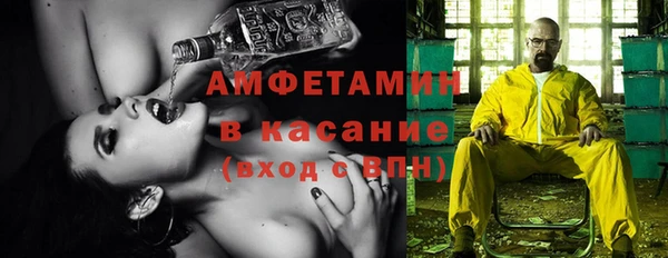 бутират Осинники