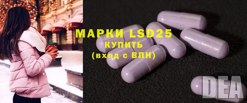 ЛСД экстази ecstasy  дарнет шоп  Мензелинск 