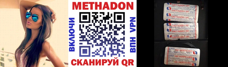 МЕТАДОН мёд  цены   KRAKEN онион  Мензелинск 