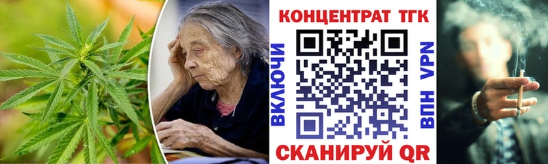 ТГК вейп  Мензелинск 
